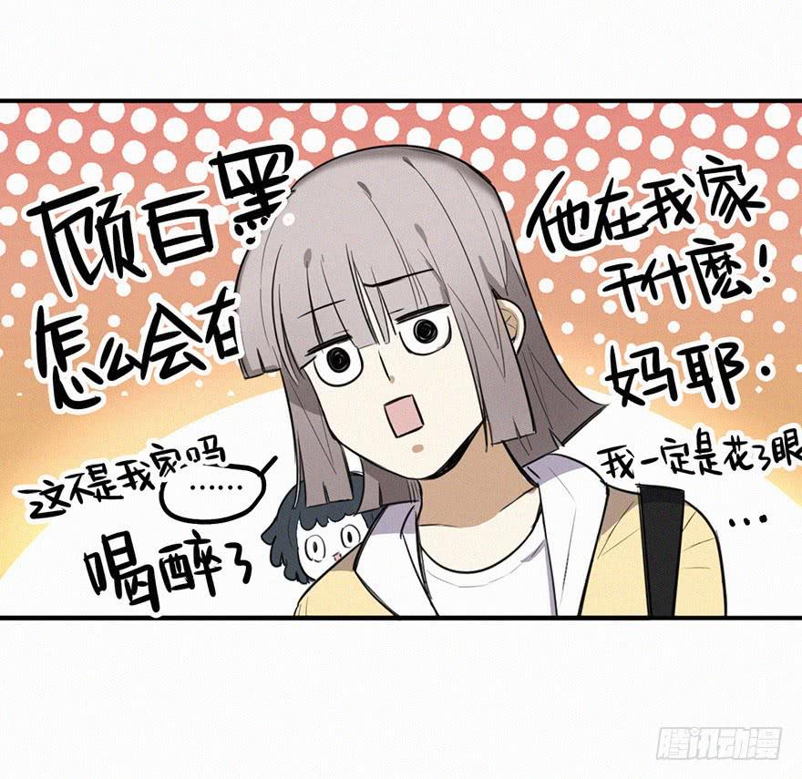 酒醉42