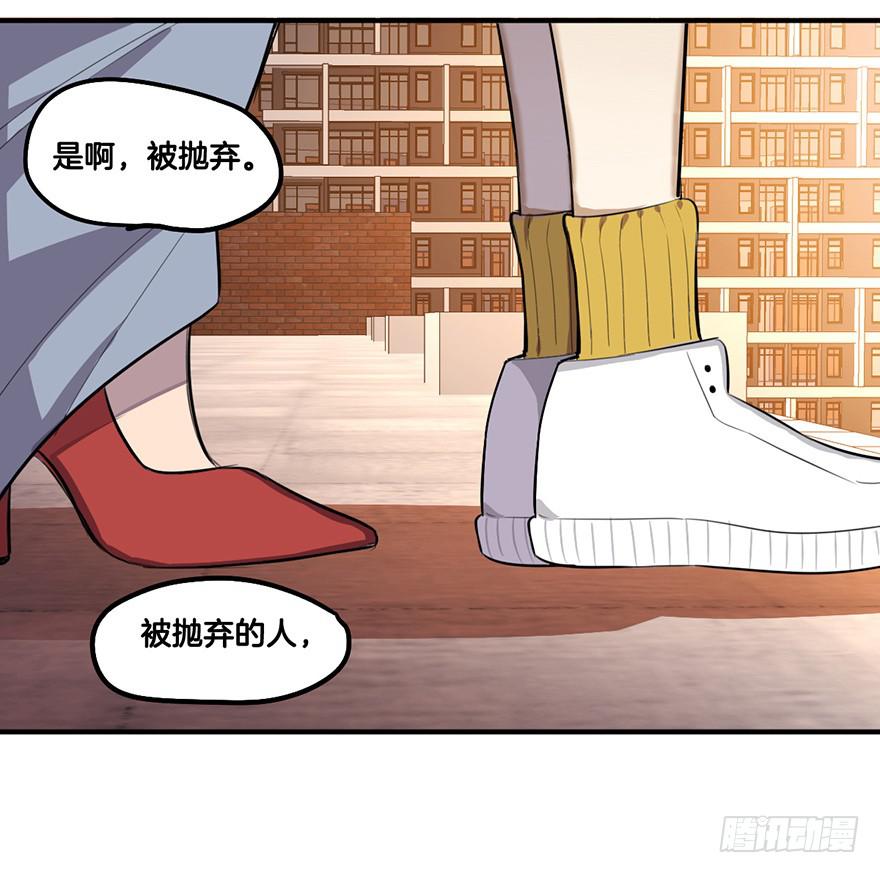 危机28
