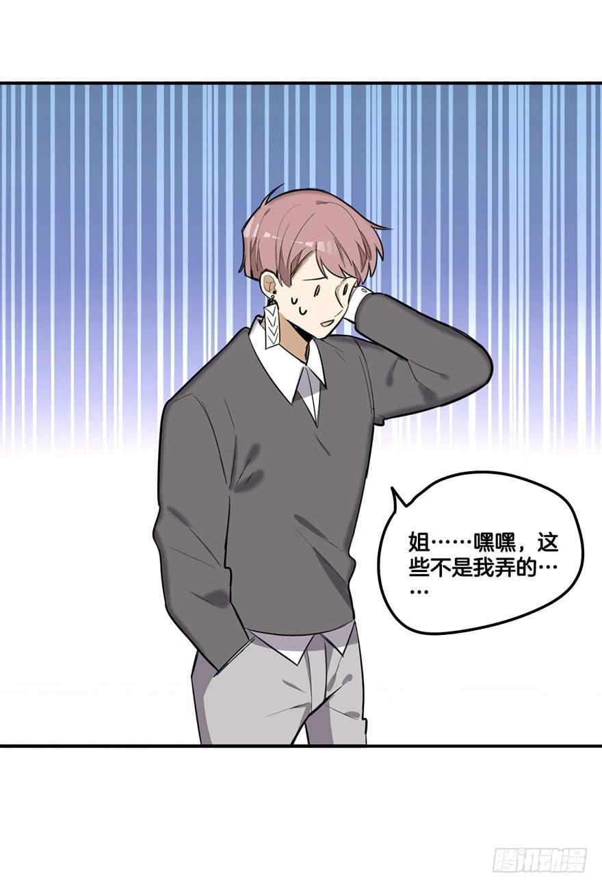 活下去13