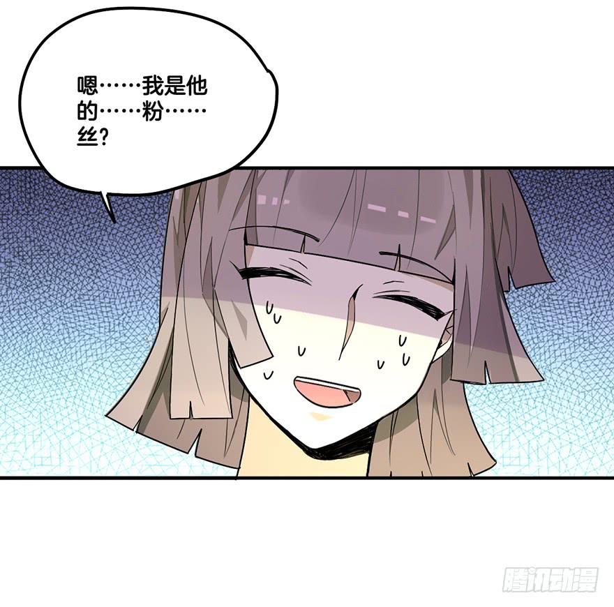不想归位的灵魂29