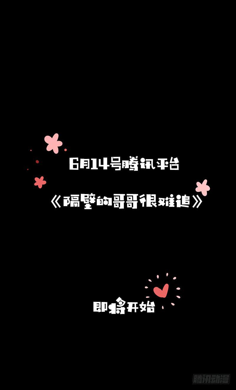 预告10