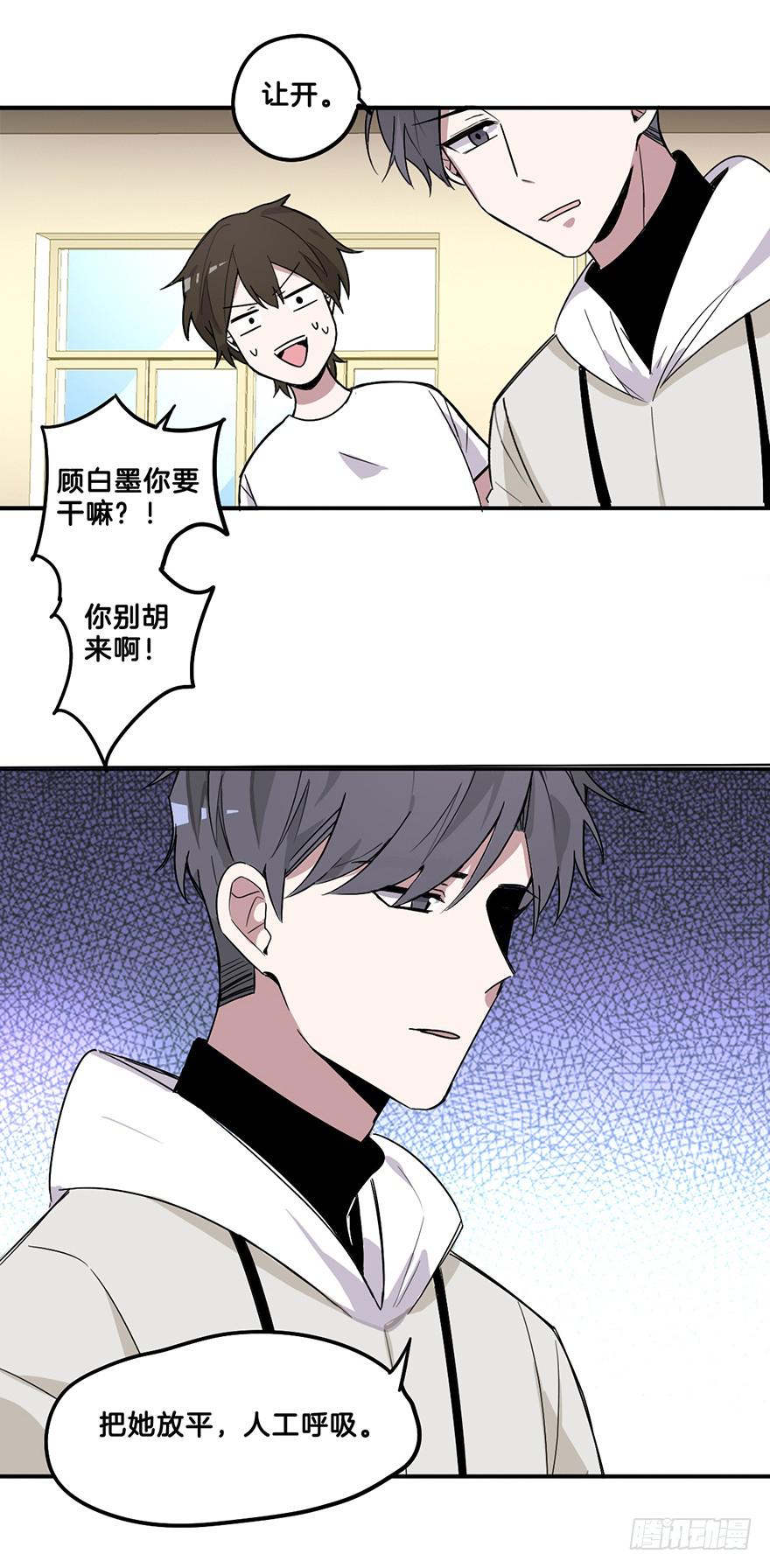 人工呼吸28