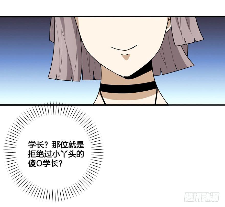冤家聚头42