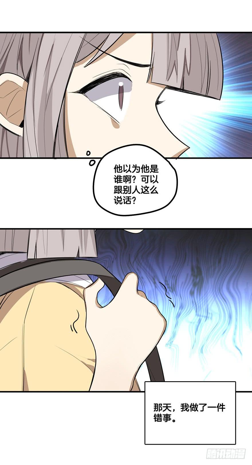 危机5