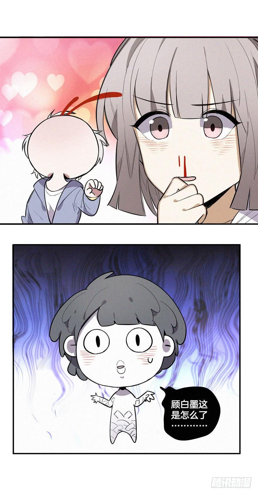 追到男神的好办法7