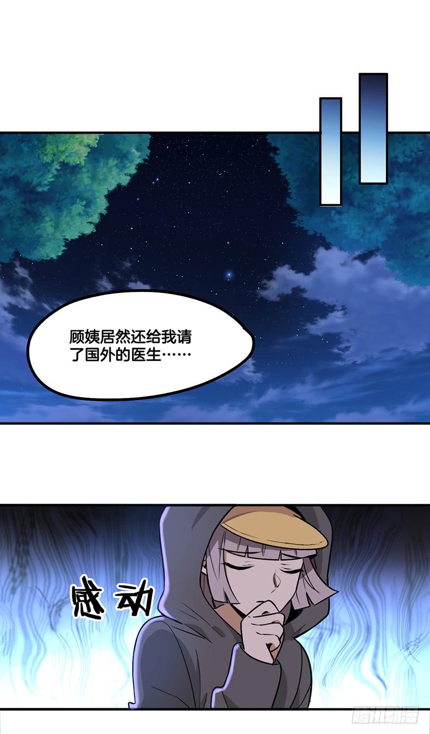 除灵姐弟13