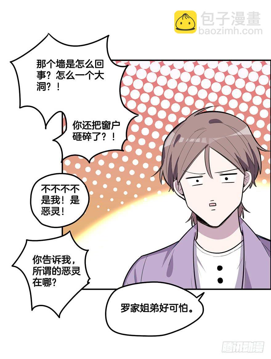 活下去14