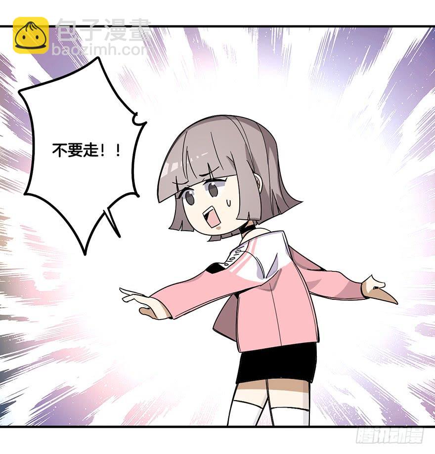接近成功！28