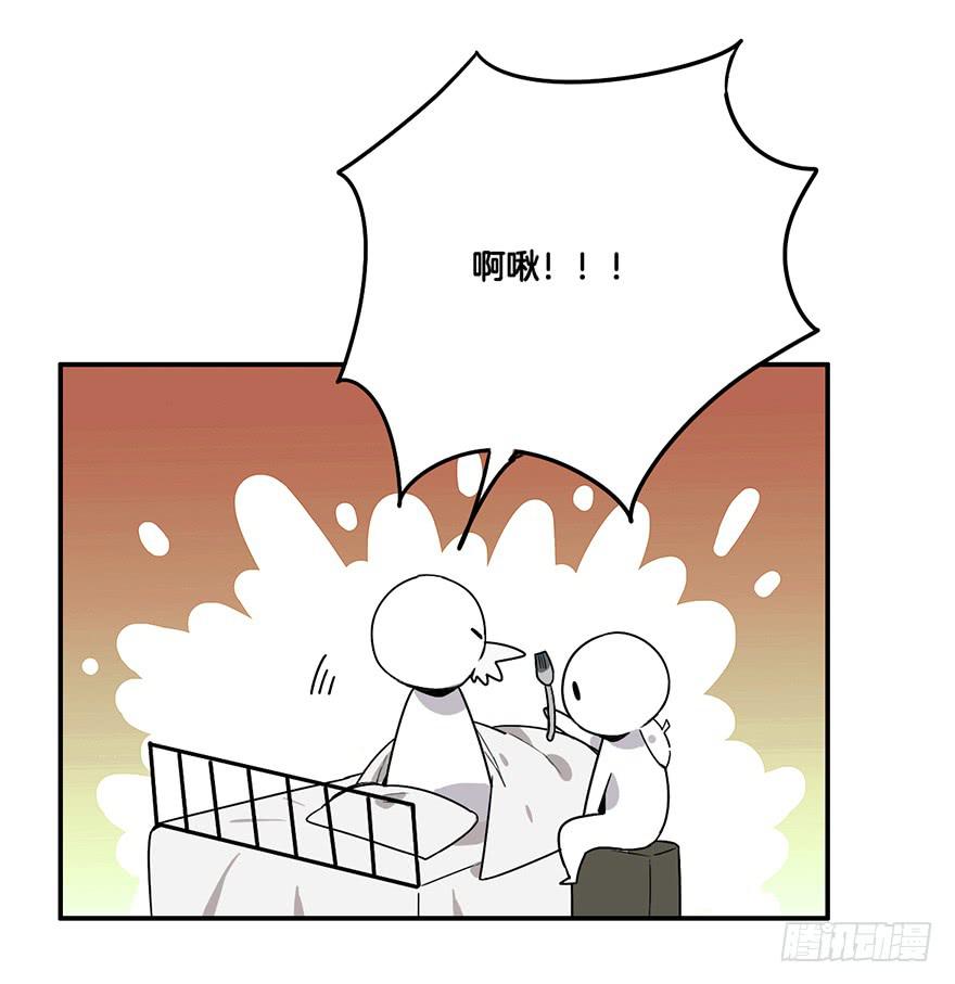 形魄难聚34