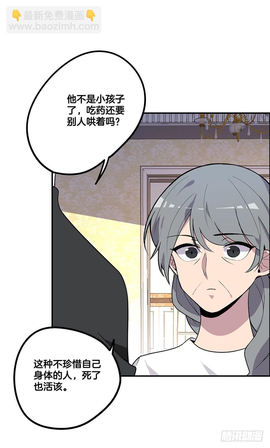冤家聚头25