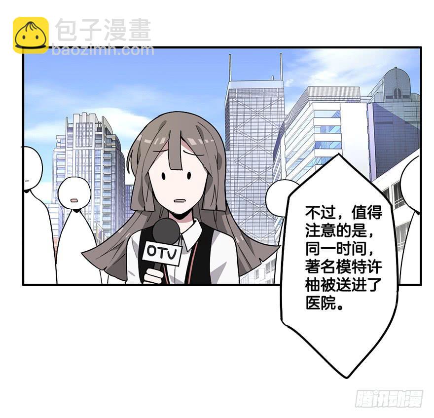 形魄难聚15