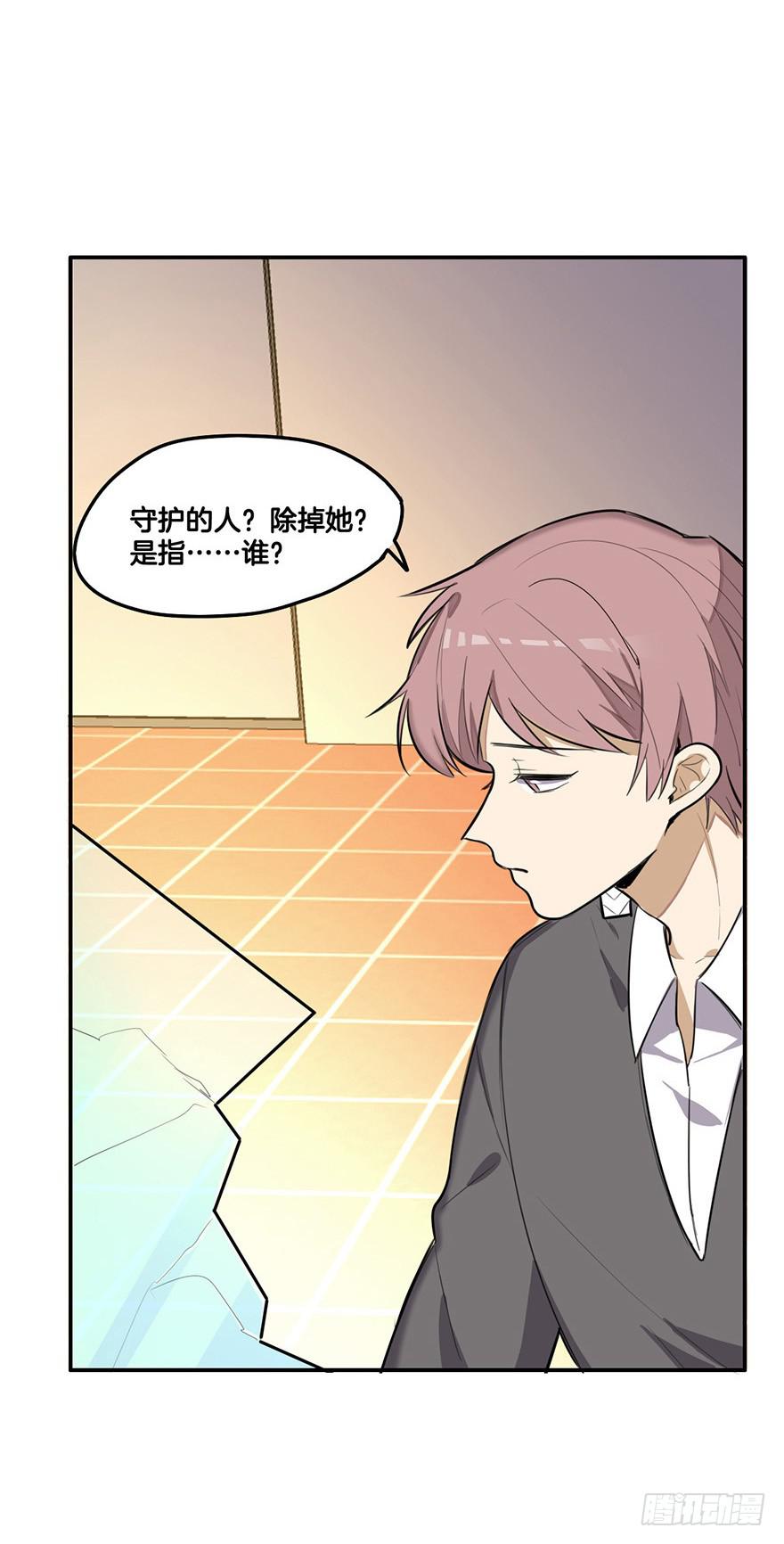 活下去10