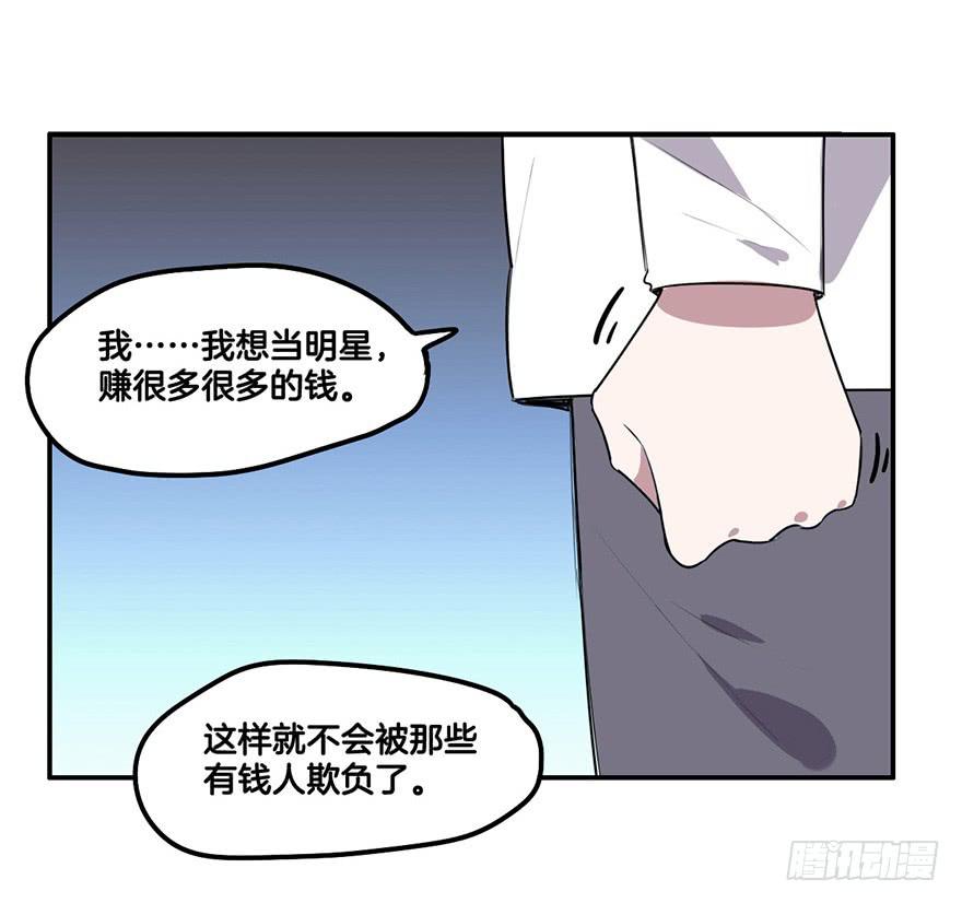 再见42
