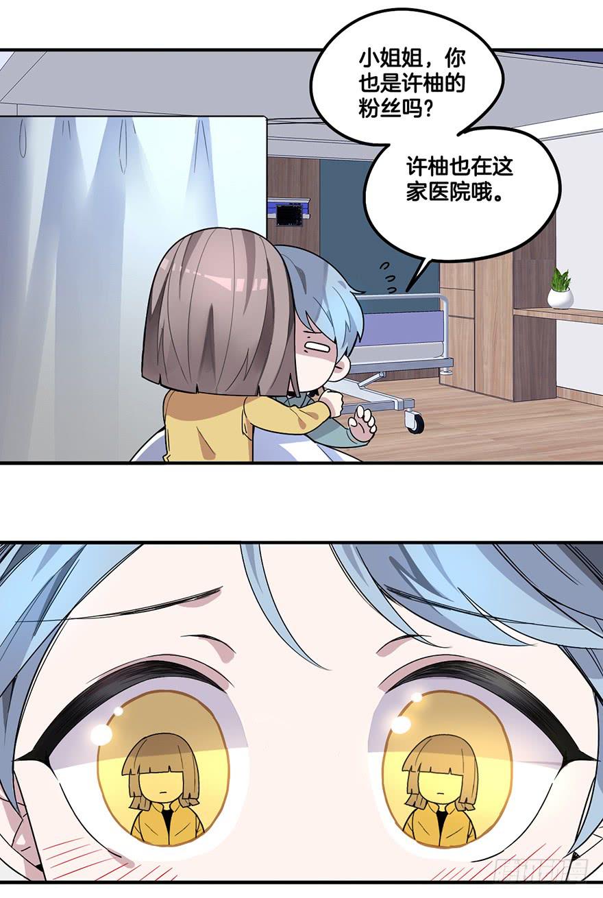 不想归位的灵魂2