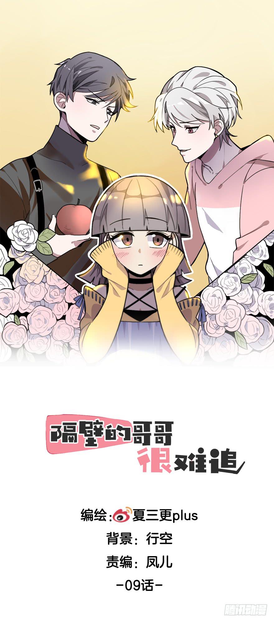 偷看0