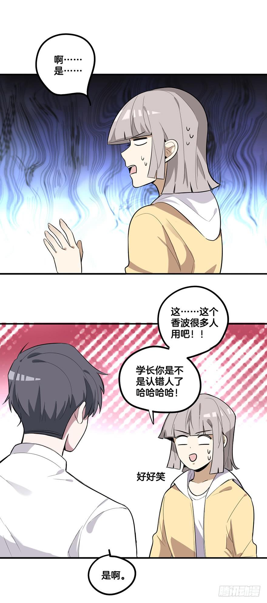 不孝子36