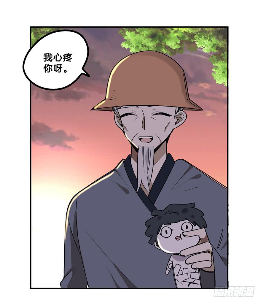 偷看2