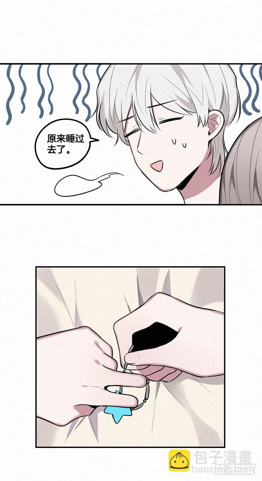 追到男神的好办法28