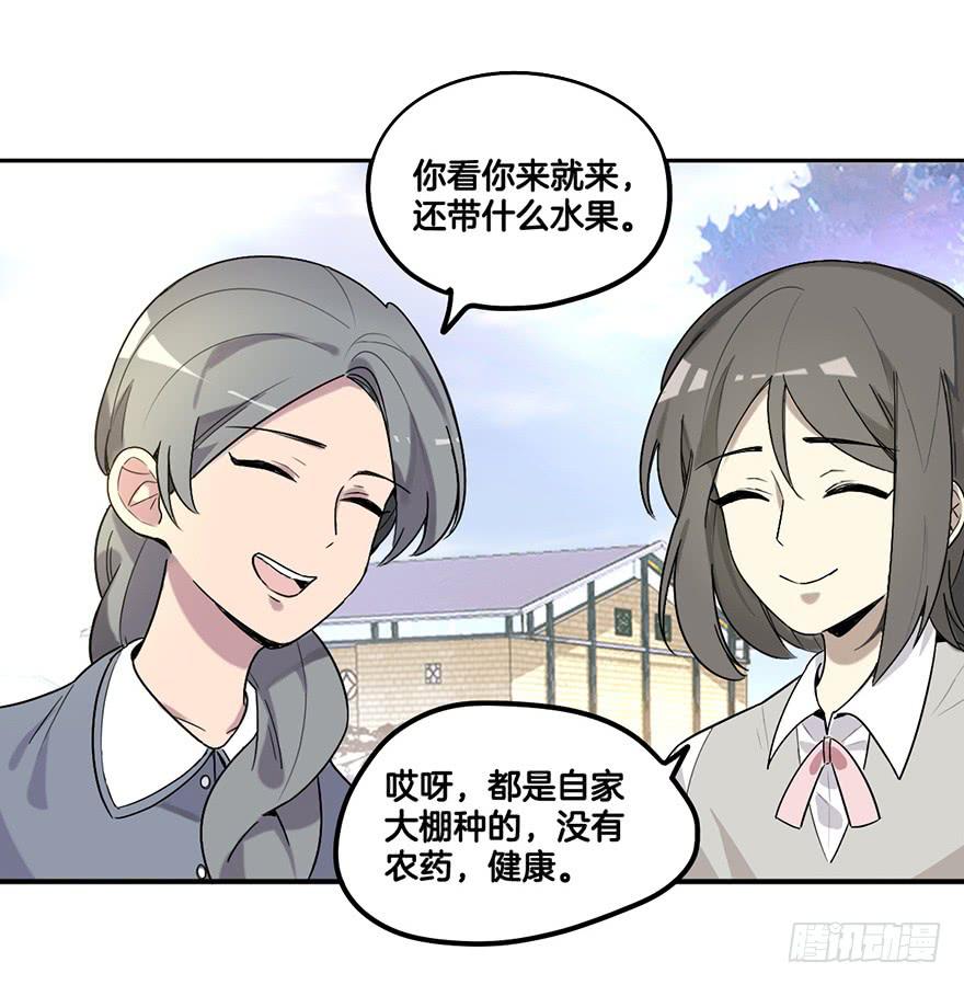 故意接近3