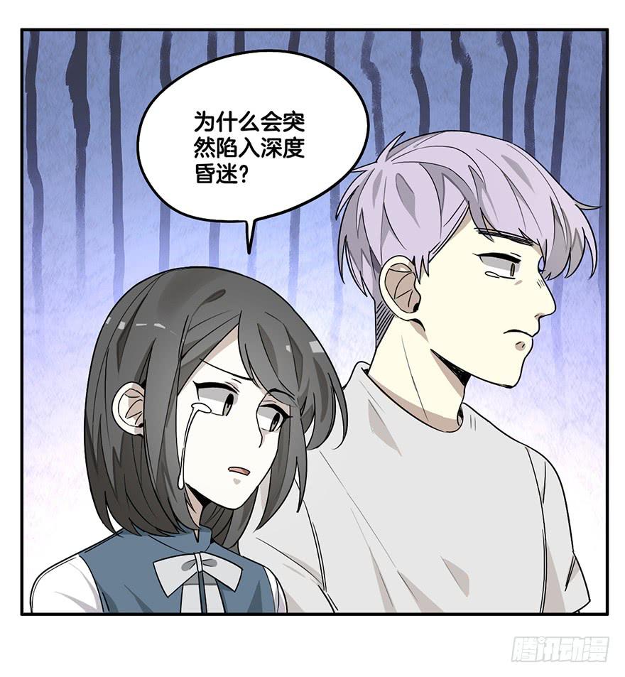 形魄难聚19