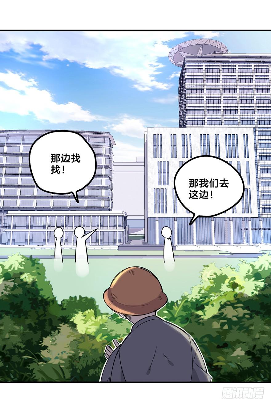自私3