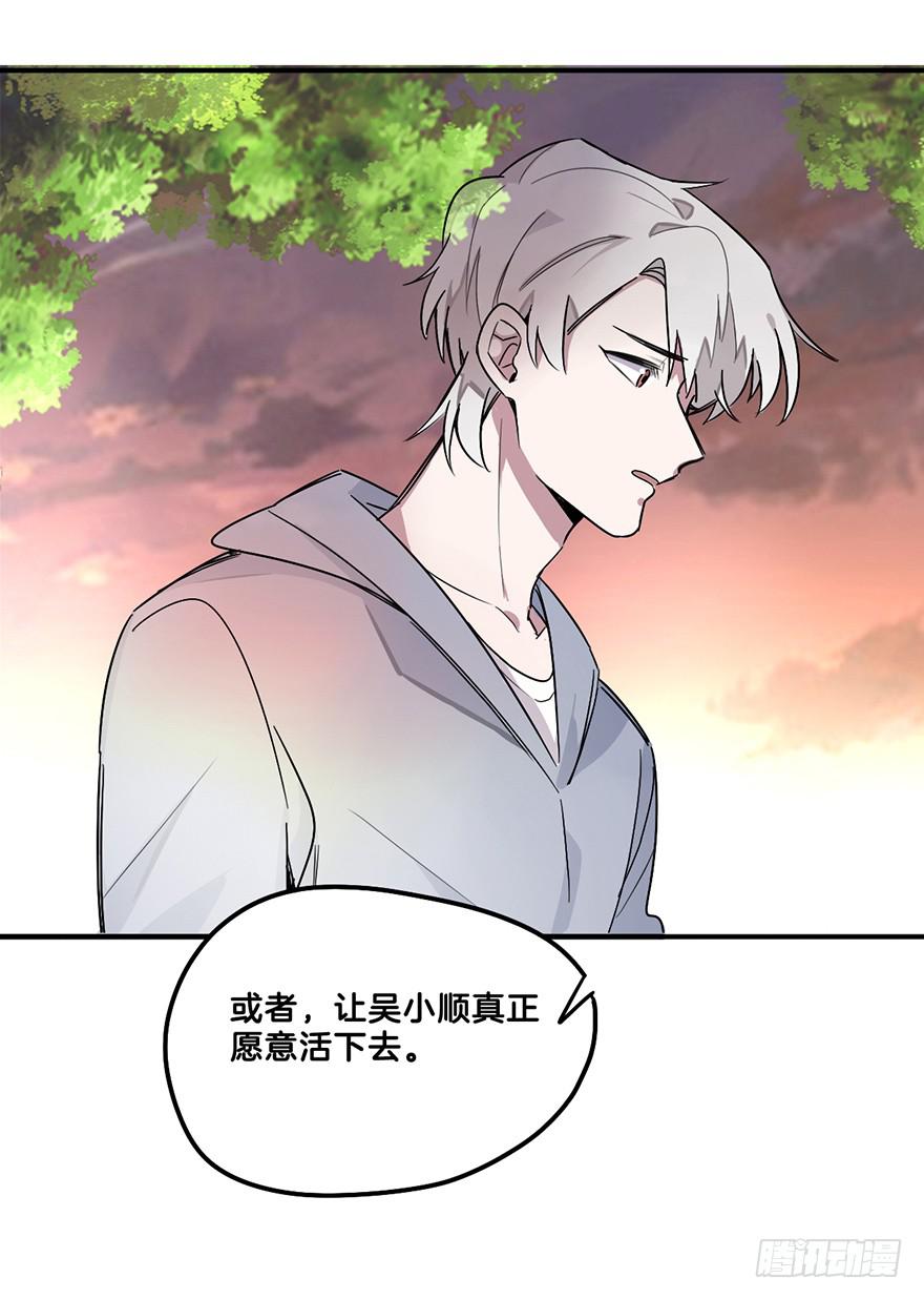 自私41