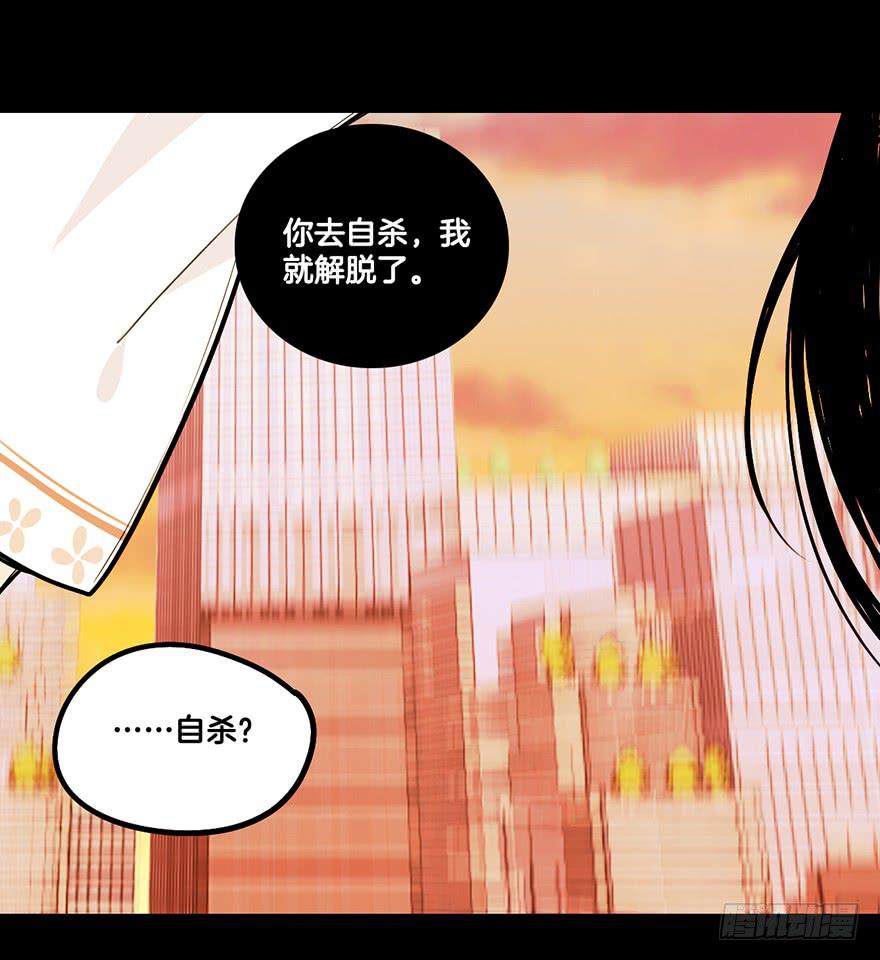 不想归位的灵魂41