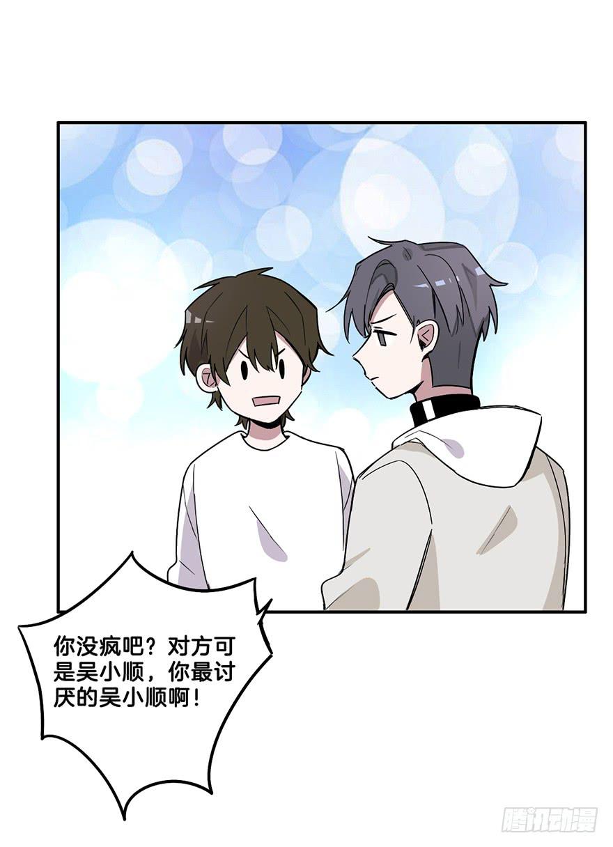 人工呼吸29