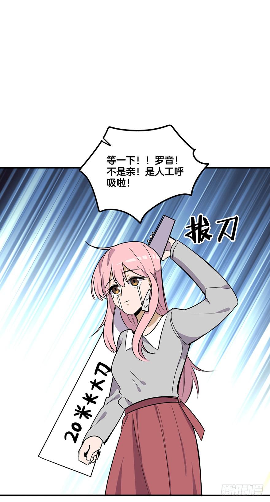 除灵姐弟33