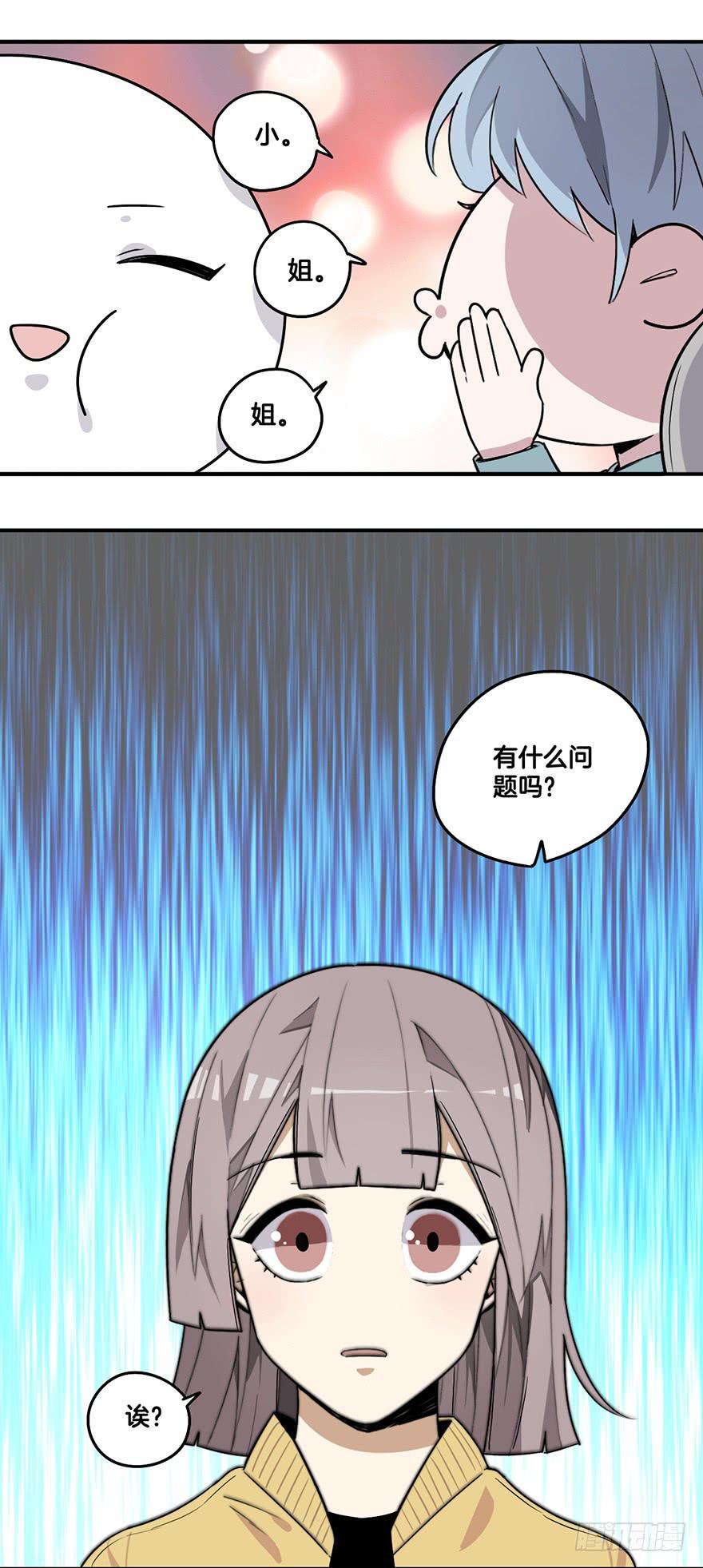 形魄难聚40