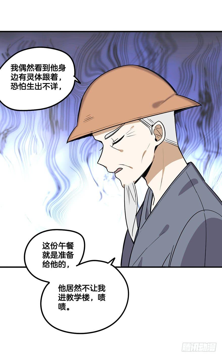 打击12