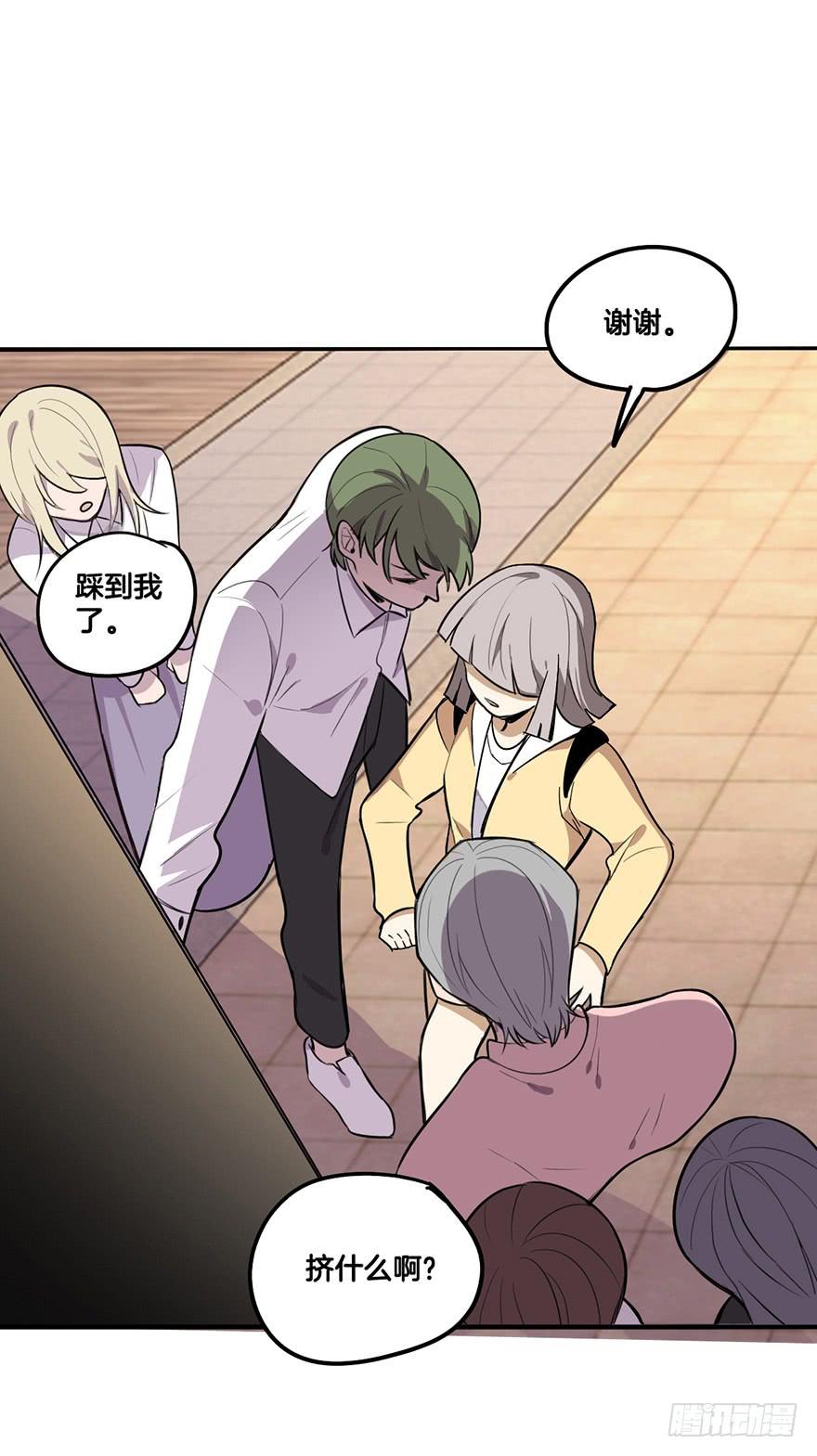 情敌？25