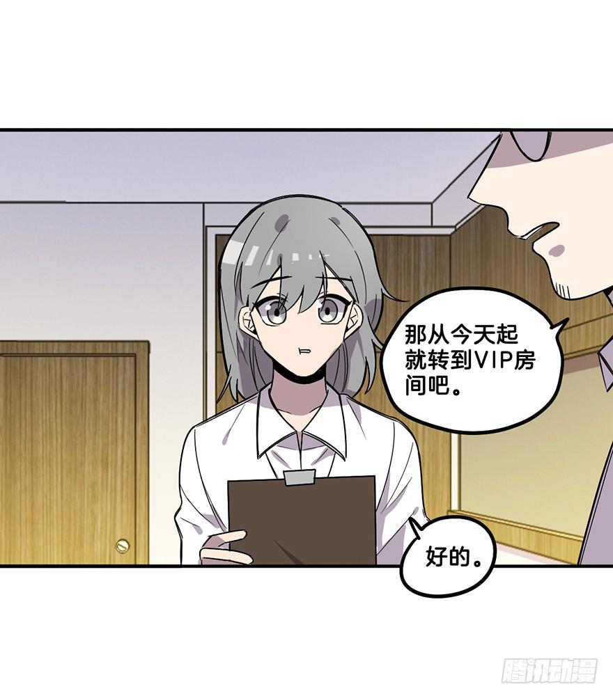 偷看23