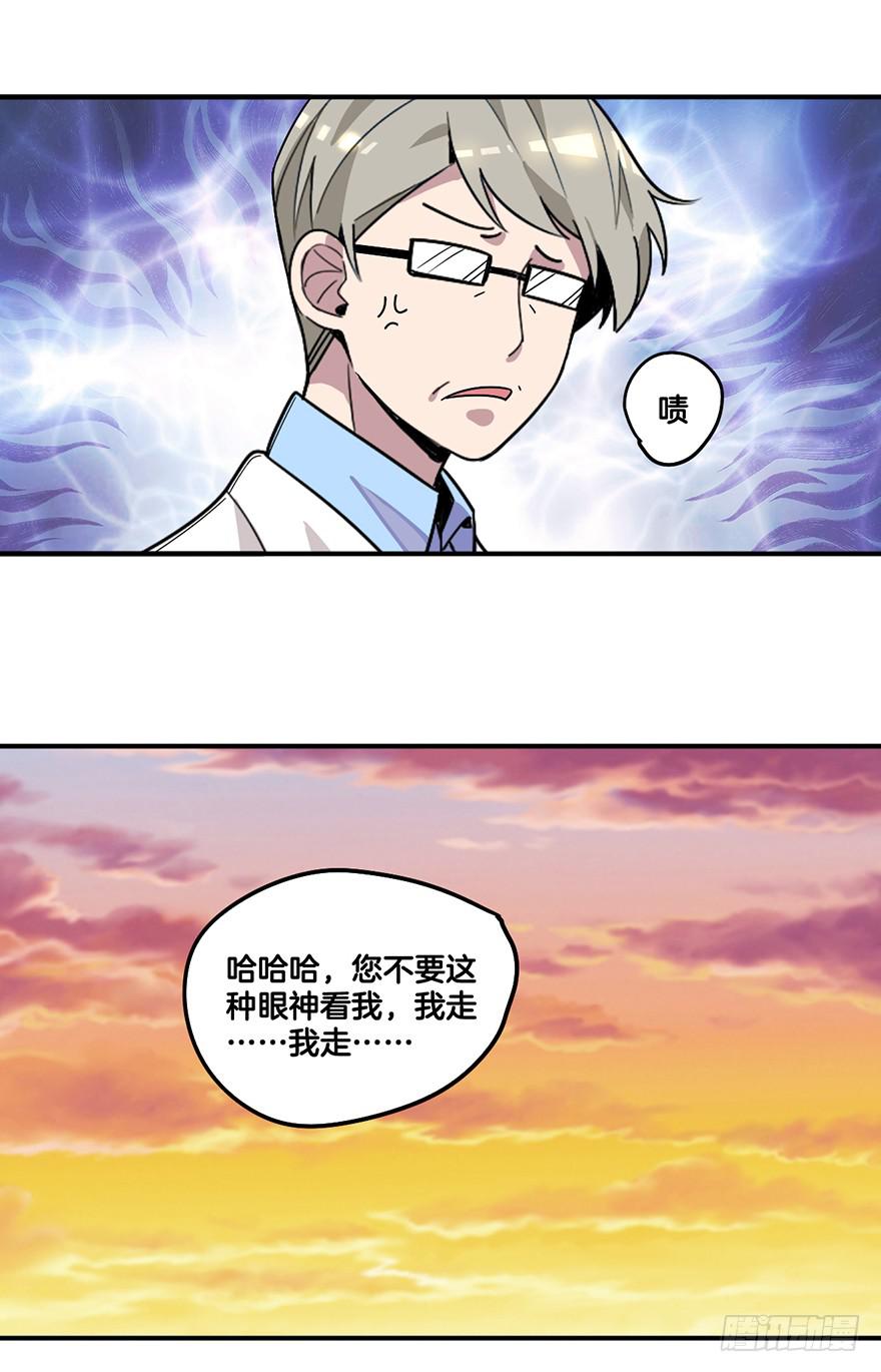 不想归位的灵魂30