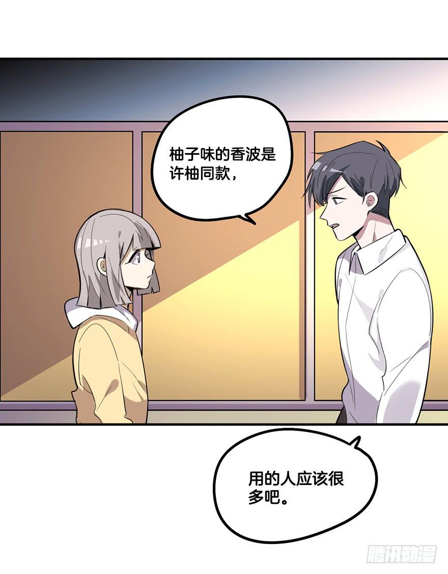 不孝子38