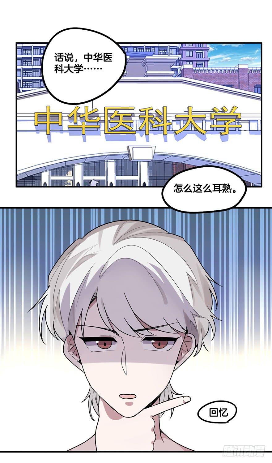 冤家聚头34