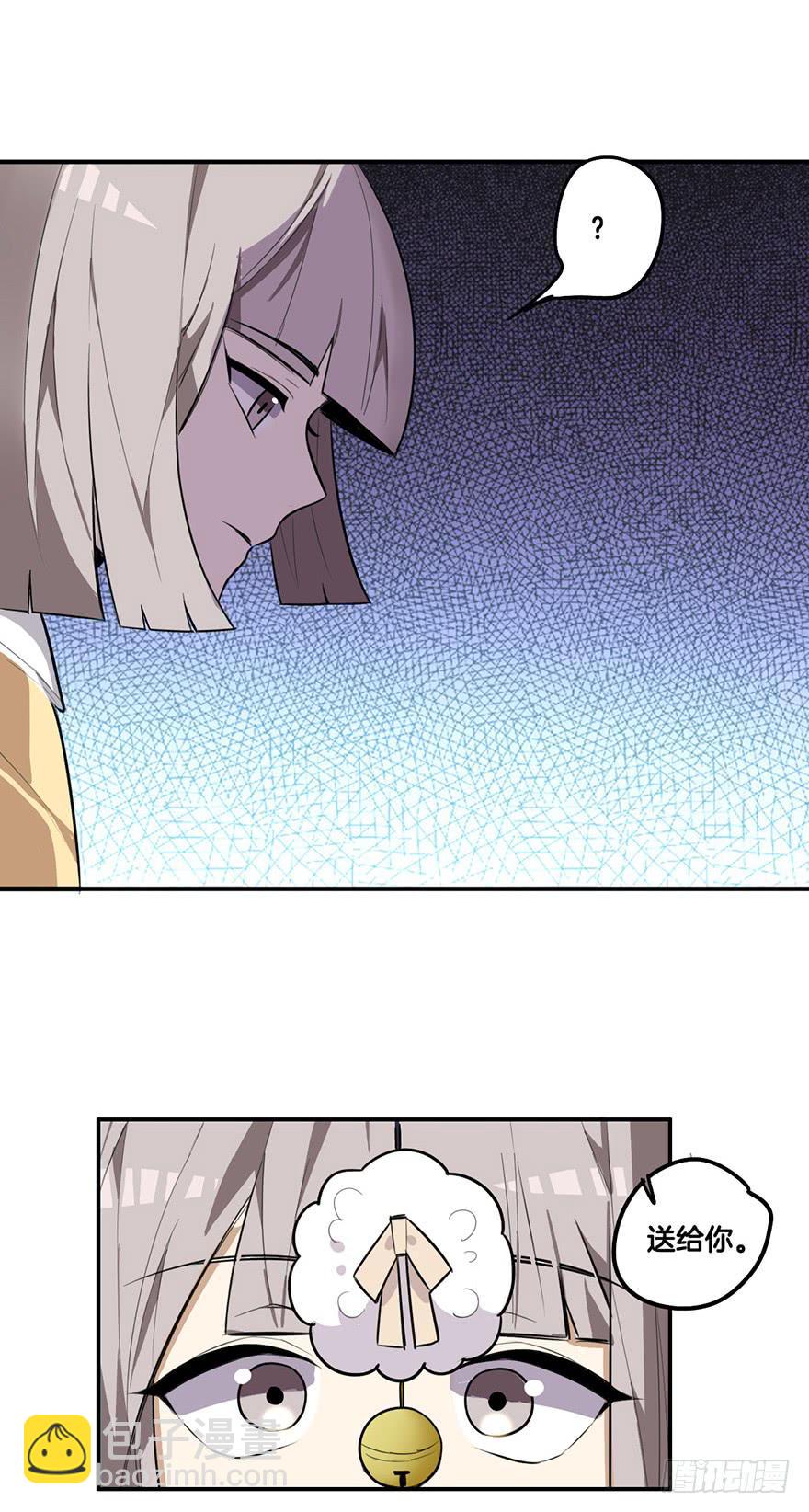 情敌？31