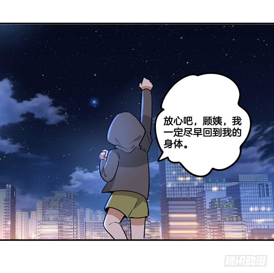 除灵姐弟15