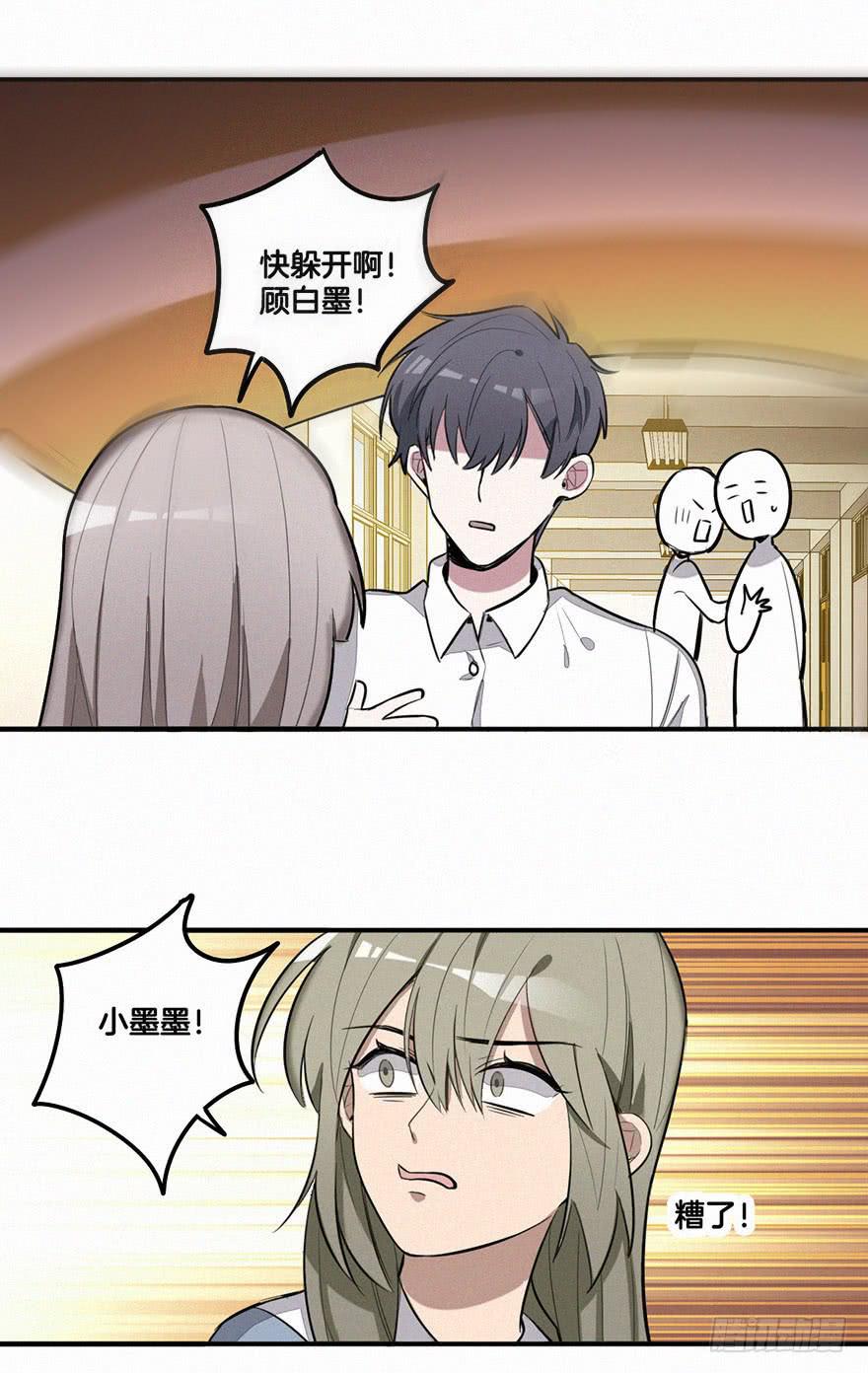引诱失败36