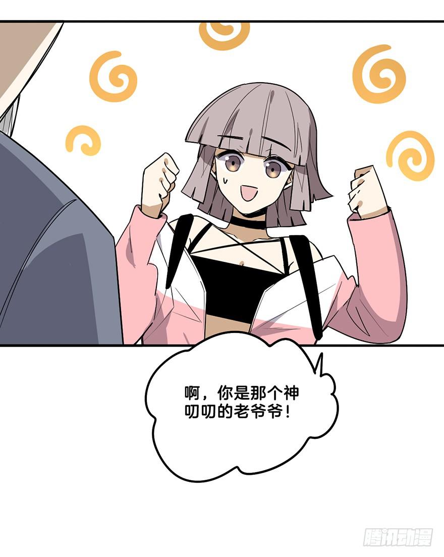 自私30