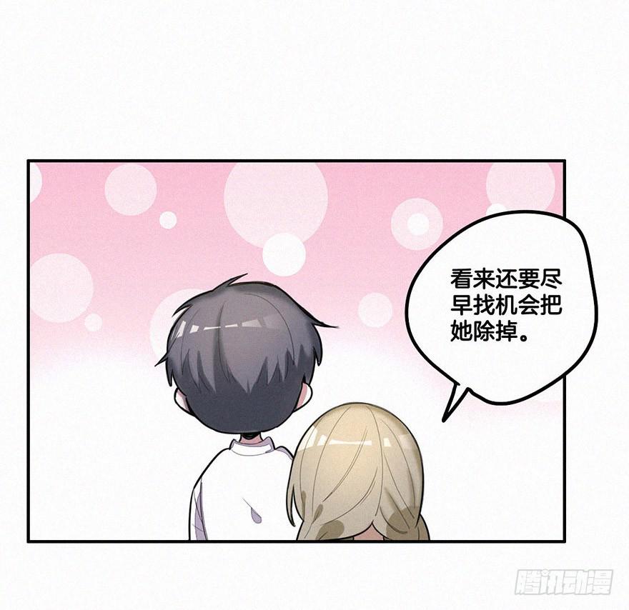 引诱失败16