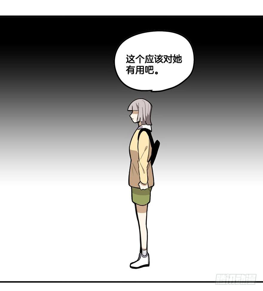 情敌？36