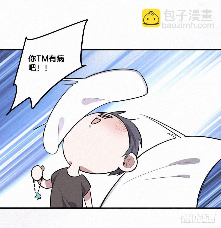 追到男神的好办法24