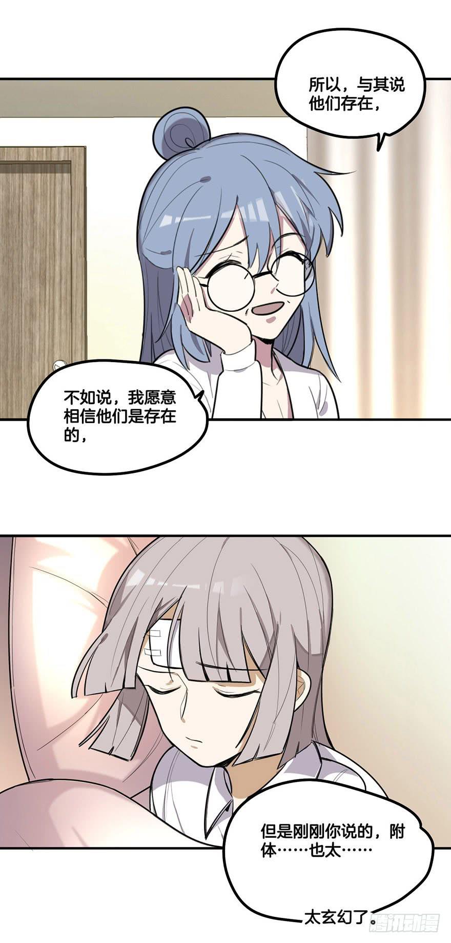 幻觉27