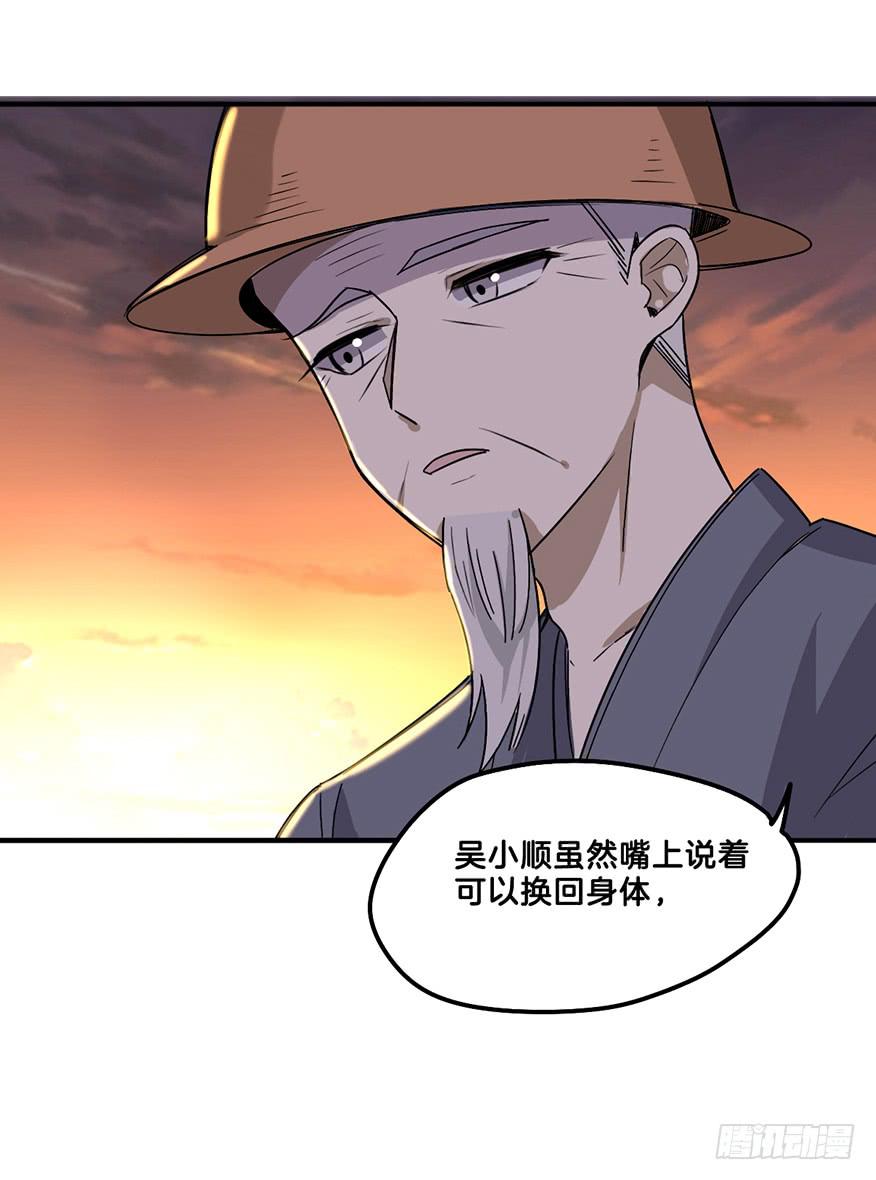 自私36