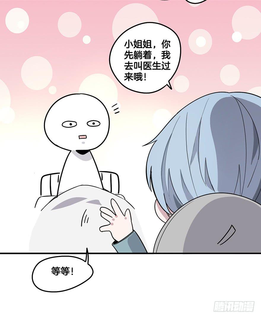 形魄难聚38