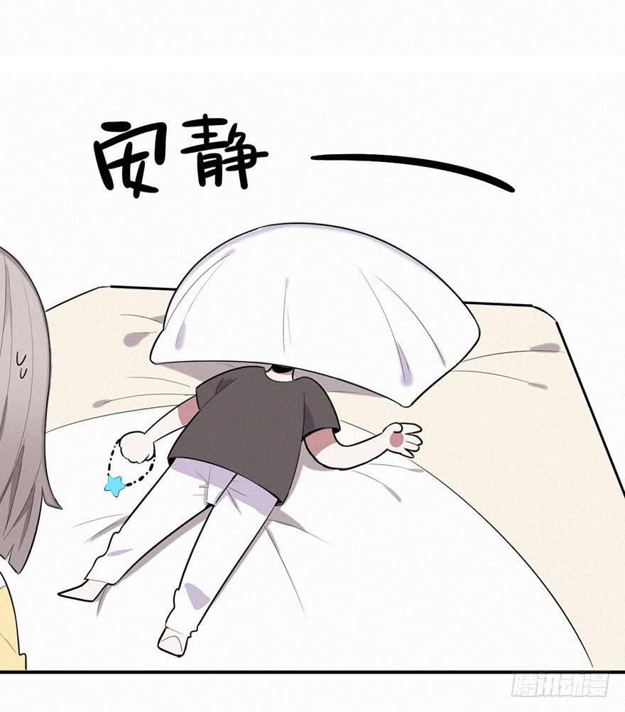 追到男神的好办法25