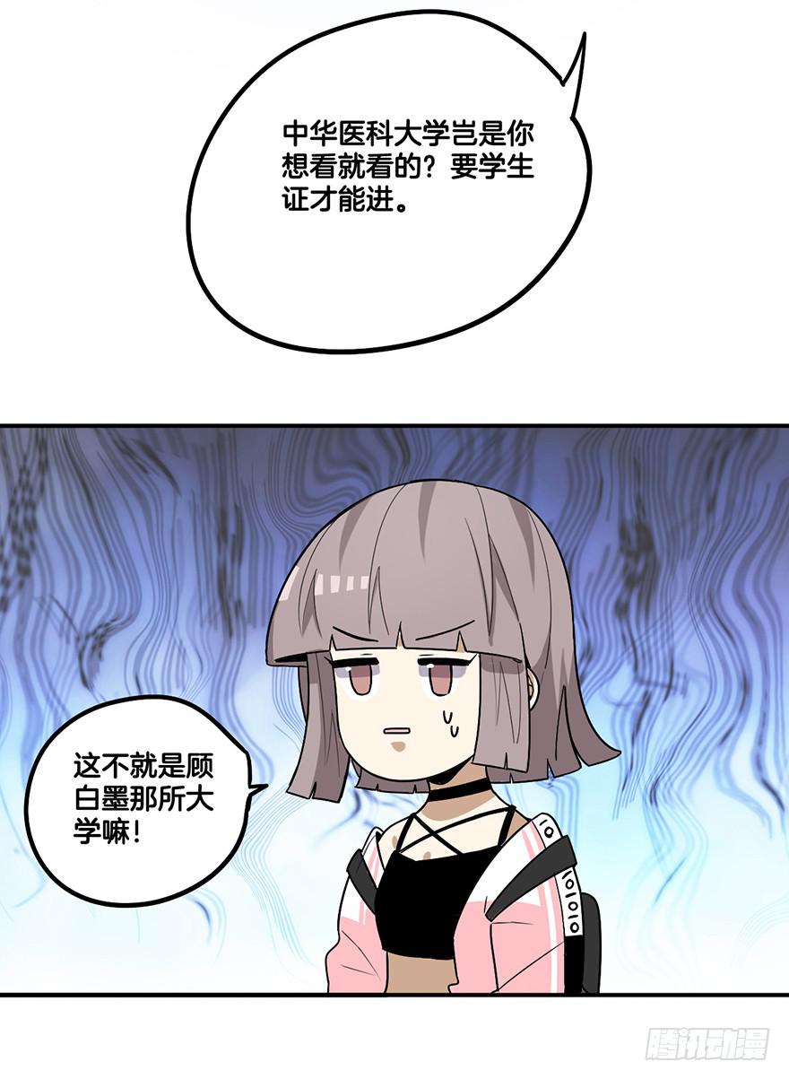 冤家聚头37