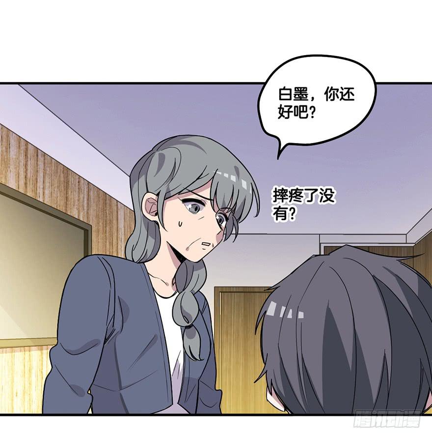 除灵姐弟7