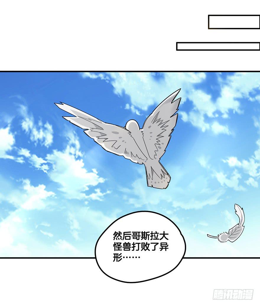 形魄难聚30